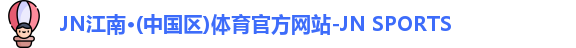 JN体育